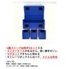 BR (Blair) Triple Deck Box, Blue