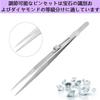 Jeweler's Tweezers, Tweezers for Jewelry, Jewelry Tweezers, Jewelry Tweezers with Locking Catch, Jewelry Making Craft Tool, Non-Slip Design, Adjustabl
