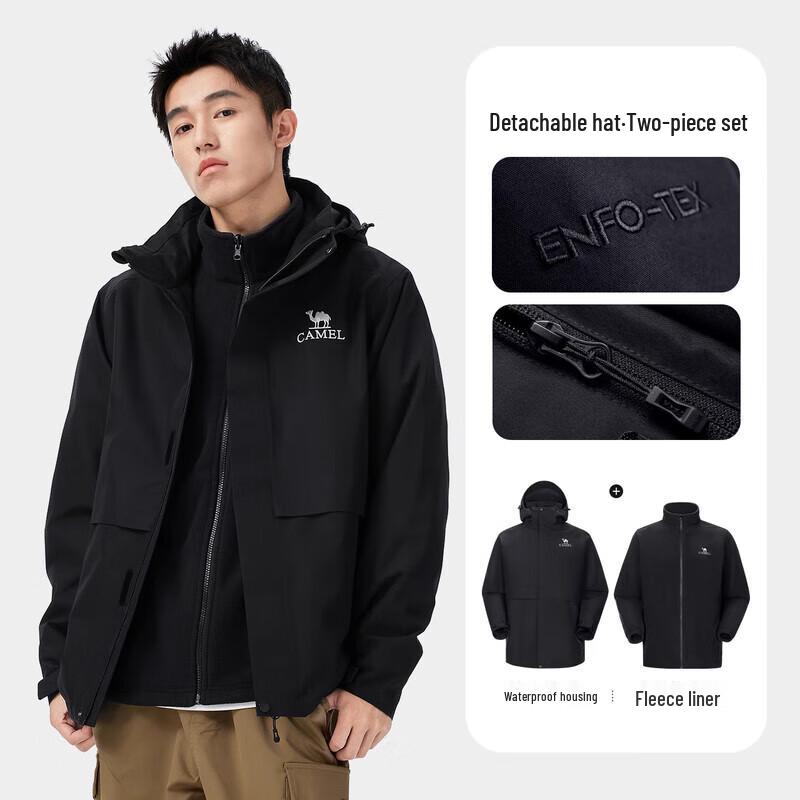 Camel Men s 3-in-1 Waterproof Outdoor Jacket M