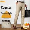 Jeep Men's Cotton Blend Casual Straight-Leg Pants