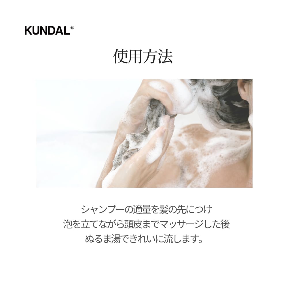KUNDAL Shampoo Nettoyant Profond 500ml Fleur #Cerise