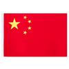 Large Outdoor Nano Fabric China Flag