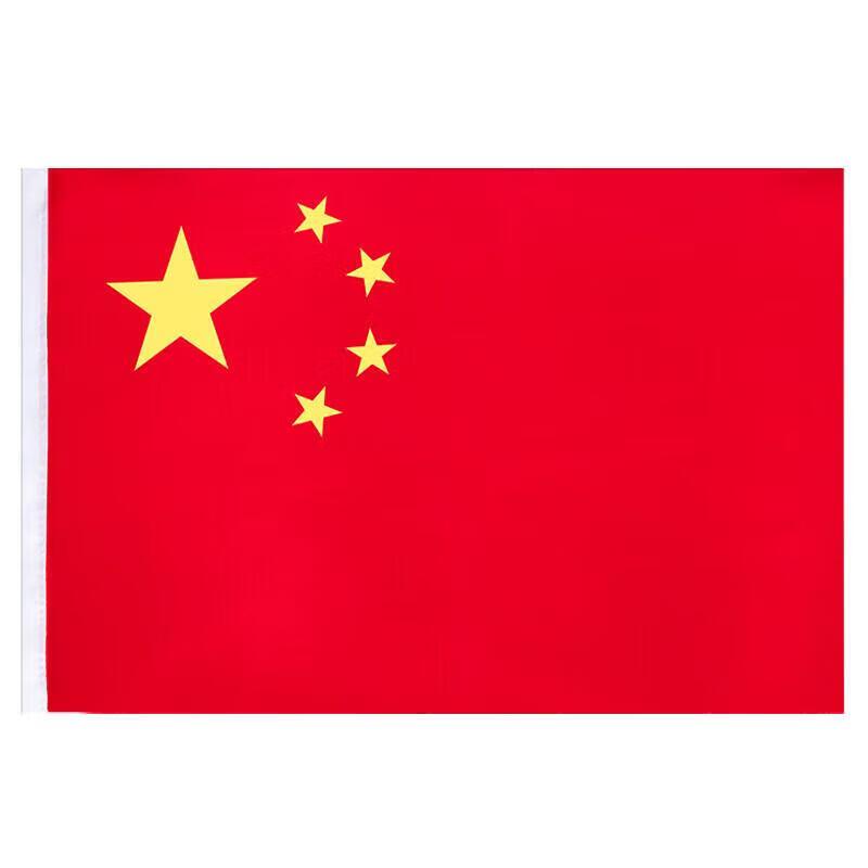 Hao Gong Bang Outdoor Red National Flag Banner Set