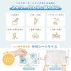 LEC Kokoro Omoi Waterless Body Soap 25 Sheets x 2 Packs x 4 Cleansing Ingredients Mild Acidity Made in Japan Soap Scent Sheet 250 x 200mm Sheets, /