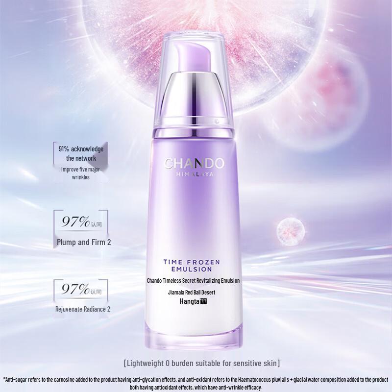 

CHANDO Time-Reversing Activating Emulsion
