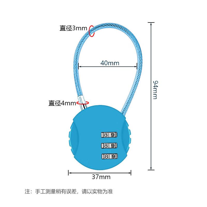 QYC Ret retractable Steel Wire Rope Password Lock