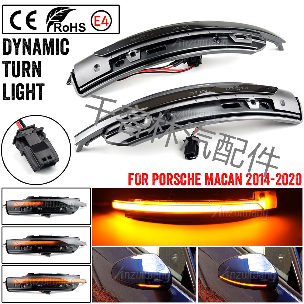 LED Sequential Turn Signal Light for 2014-2020 Porsche Macan Rearview Mirrors