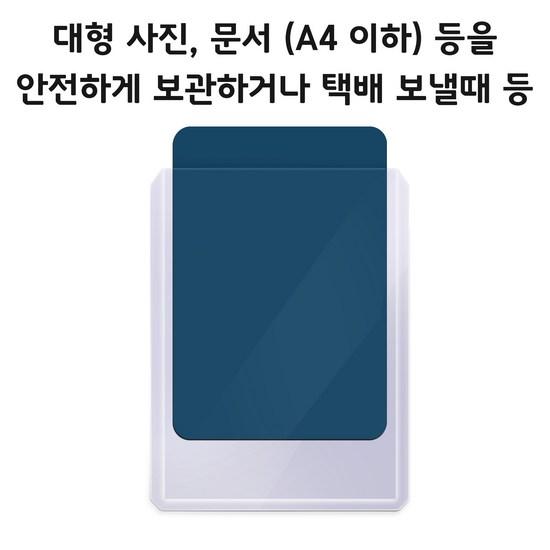 Guard V Top Loader - 22.9 x 30.5 cm - 5 pieces, popular Korean game