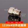 Straight Elbow Tee Cross 2 3 4 Wasy 12x16mm PEX 1/2" 3/4" BSPP Male Female Nickel Plated Brass Pipe Fitting Adapter Solar Hoti