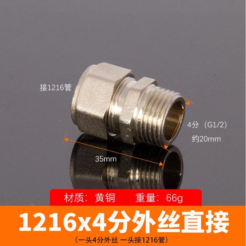 Straight Elbow Tee Cross 2 3 4 Wasy 12x16mm PEX 1/2" 3/4" BSPP Male Female Nickel Plated Brass Pipe Fitting Adapter Solar Hoti