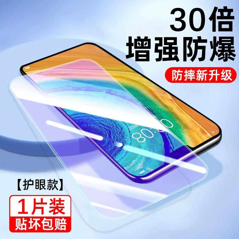 Applicable to Huawei mate11 clean compartment second sticker mate11 tempered film nova11/1se full screen 11GT Honor 1x