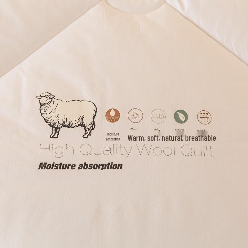 Yalu Home New Zealand Wool Quilt