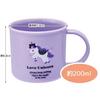 Skater Children's Plastic Lunch Cup, 200ml, Dishwasher Safe, Made in Japan, Love Unicorn Design, Girl's KE4AAG-A