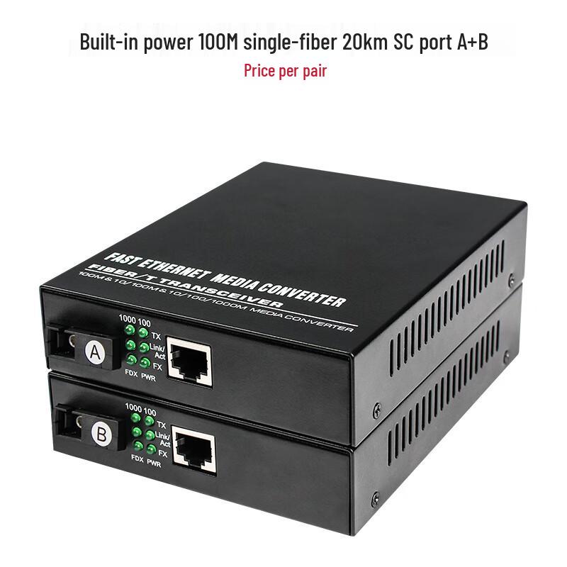 

Fengqing 100Mbps Single Fiber Media Converter Pair