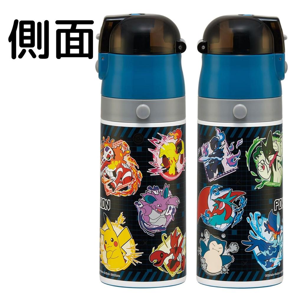 Sticlă de apă pentru copii Skater, 2 moduri, 420ml (Băutură directă) sau 350ml (Cupa de băut), Design Pokemon, Mărime 25, Băieți, Capacitate Mică, Inoxidabil