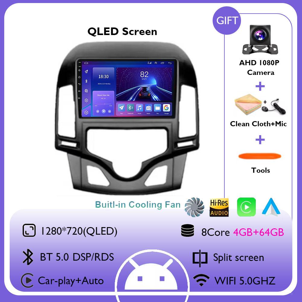 9 Inch Android 14 Multimedia For Hyundai I30 1 FD 2007 - 2012 Auto Radio Stereo Head Unit GPS Navigation 4G+WIFI Touch Screen