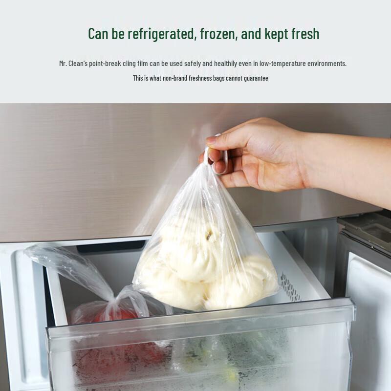 Miaojie Thickened Pull-out Food Storage Bags