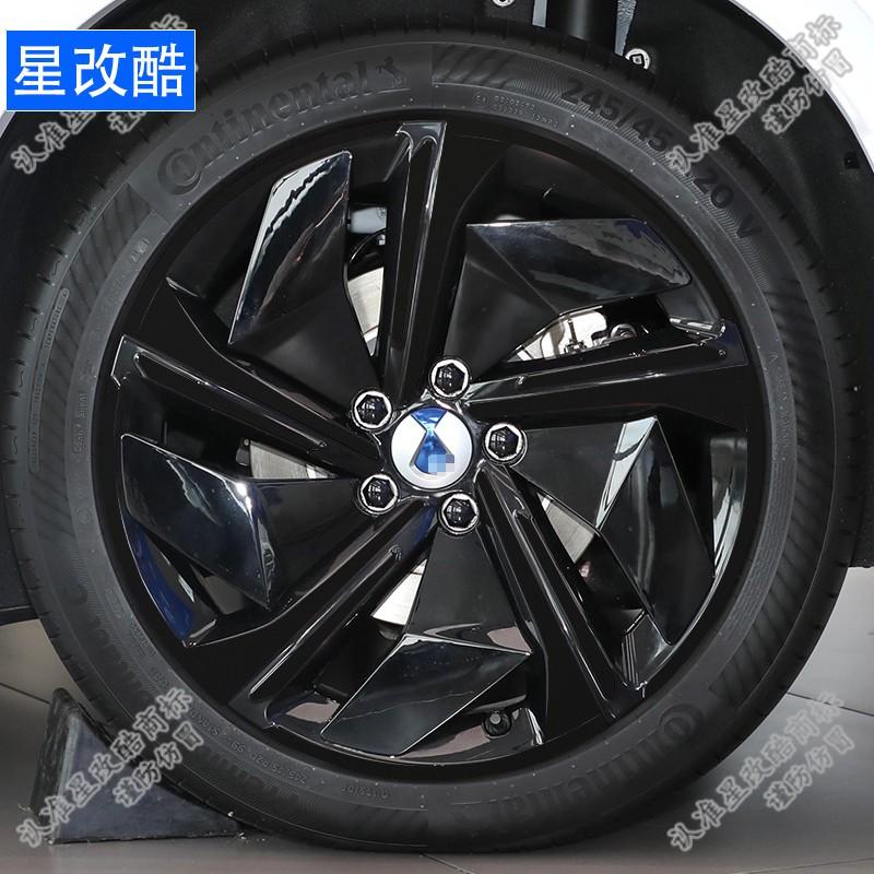 For DENZA N7 Wheel Hub Sticker Personalized Modification Color Changing Film Reflective and Scratch Resistant Car Sticker