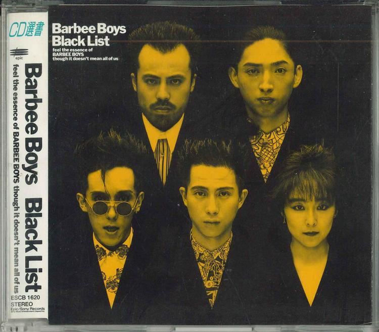 

CD BARBEE BOYS BLACK LIST ESCB1620 EPIC SONY 1995 Japan Japanese PopRock Used