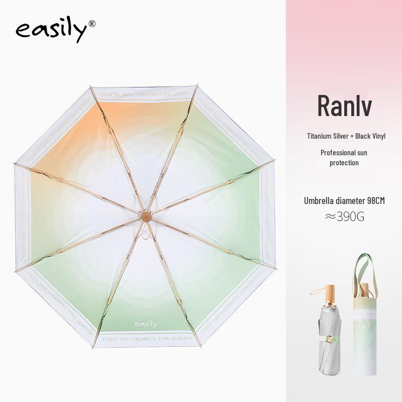 easily Wooden Handle Gradient UV Protection Compact Umbrella