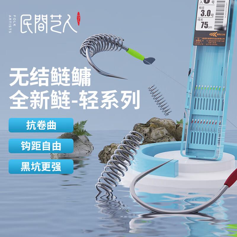 Kanto Barbless Double Fishing Hooks with Spring for Carp