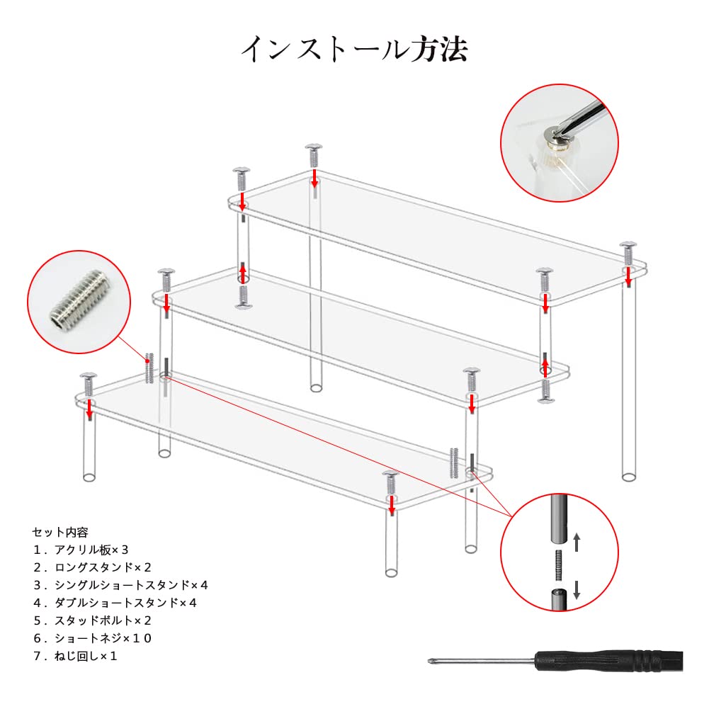 KIMEYA Ausstellungsständer, Acryl-Figurensammlung, Display, Acryl-Aufbewahrung, Figurendisplay, Montage, transparent, Längenständer, Display, Ständer, Koffer, Ständer,