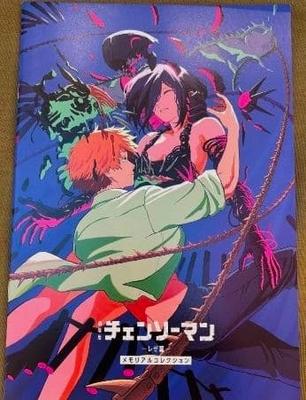 [USED] Chainsaw Man Bonus