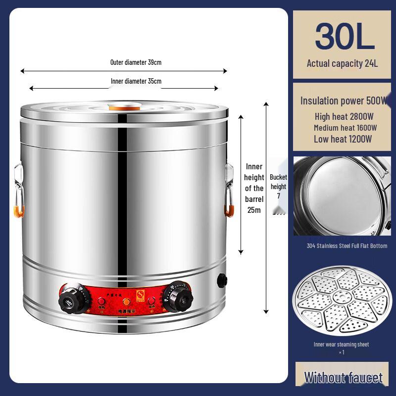 Rongyu 30L Electric Poultry Plucker with Automatic Scalding