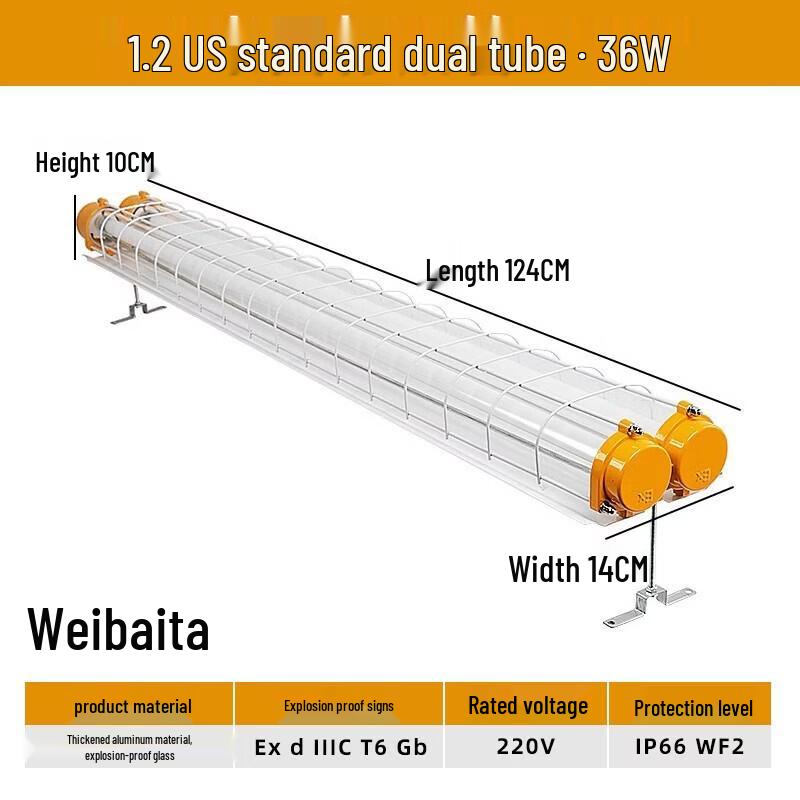Weibaida LED Explosion-Proof Fluorescent Light