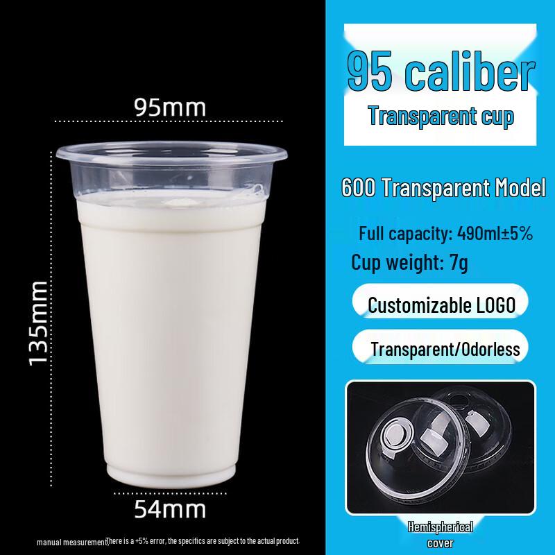 Disposable Plastic Cups with Lids for Bubble Tea