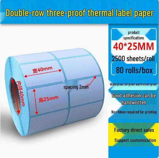 Dual Row Triple-Proof Thermal Label Paper 50x30x20x10 Self-Adhesive Barcode Stickers
