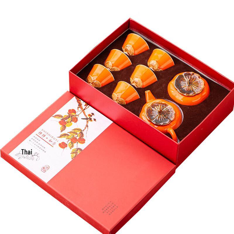 Zhùjiā Persimmon Ruyi Ceramic Kung Fu Tea Set