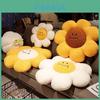 Flower Sunflower Plush Pillow Cushion Toy For Car Learning Backrest Wholesale