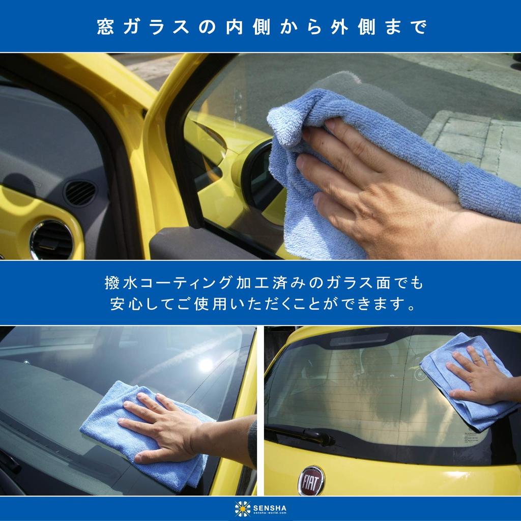 Kingdom of Car Wash Window Cleaner Glass Clean 400ml Glass Cleaner Can Be Used for Both Exterior and Interior Windows Limescale Stain Remover Base