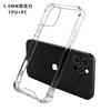 Applicable To iPhone11 Transparent Mobile Phone Case Apple 11promax Four-corner Airbag Anti-drop Apple 11 Mobile Phone Case