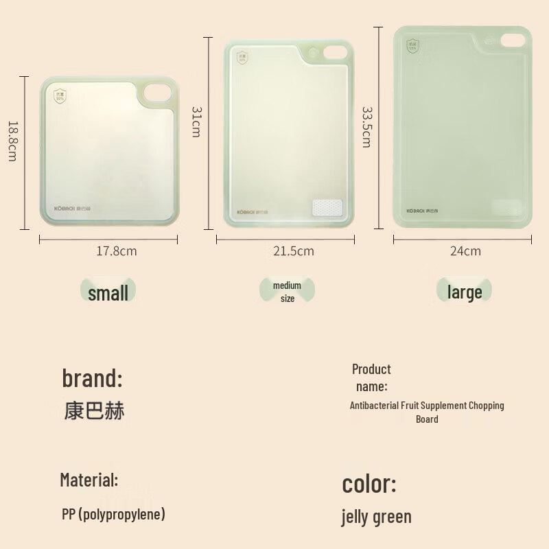 Kangbah Large Anti-bacterial Multi-Purpose Cutting Board