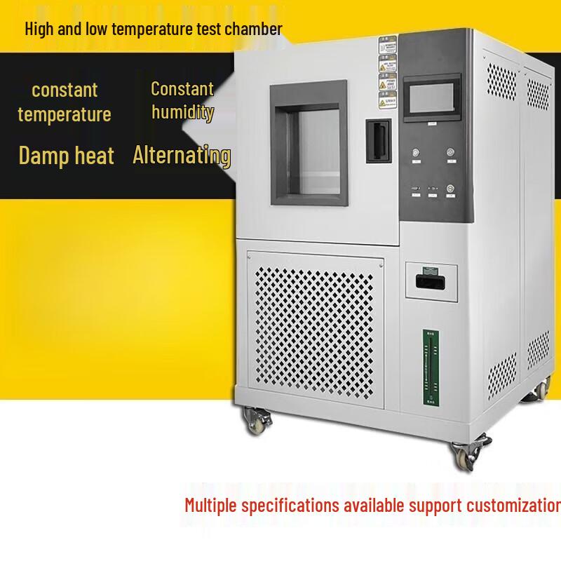 DeQier Programmable Environmental Test Chamber CN plug (adapter included)