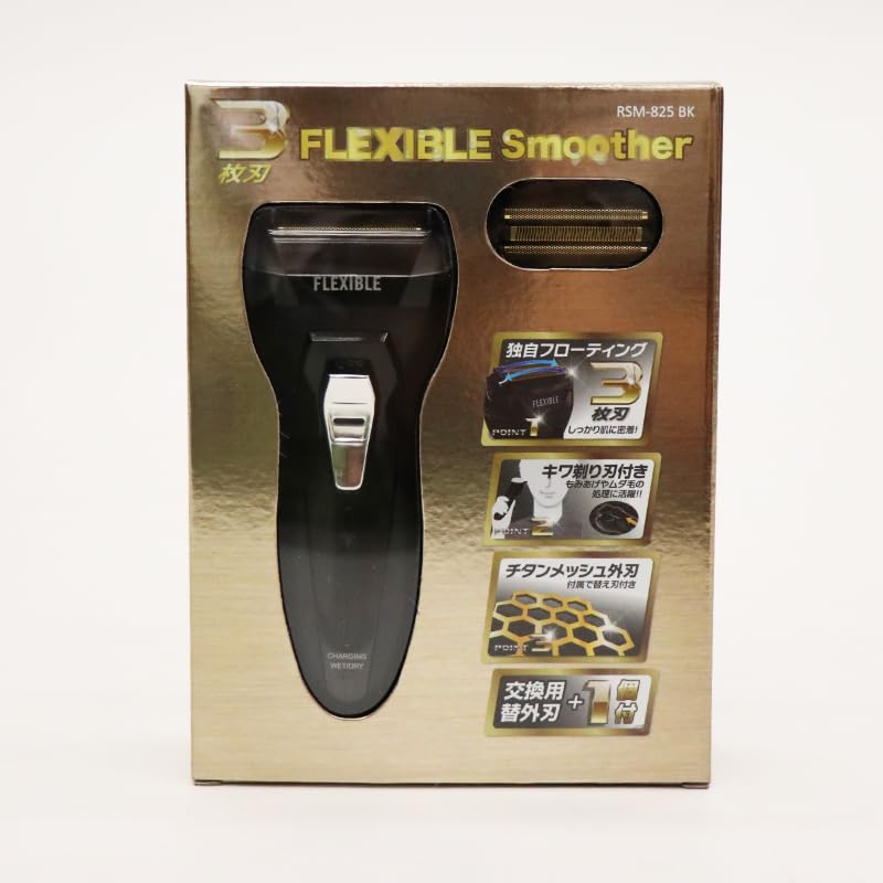 Hiro Corporation Rechargeable Flexible Smoother RSM-825BK/BL (Black [RSM-825BK])
