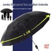 Extra Large Reinforced 3-Person Umbrella for Sun and Rain