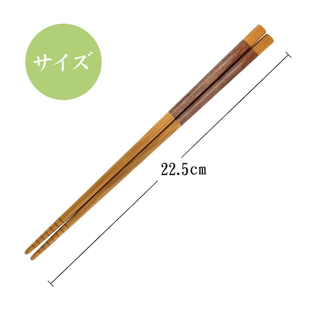 Set of 5 Made In Japan with Natural Bamboo Chopsticks for Easy To Comfortable To and Japanese-style Chopsticks Durable, Moisture-Resistant, Guests,