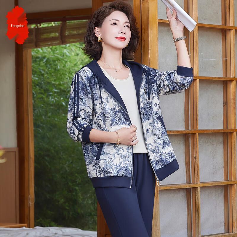 

Мамин модный спортивный костюм-двойка XL (Under 95 jin)