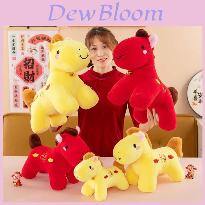 Chinese Zodiac Horse Plush Toy With Pp Cotton Filling For New Year Gift And Collectors