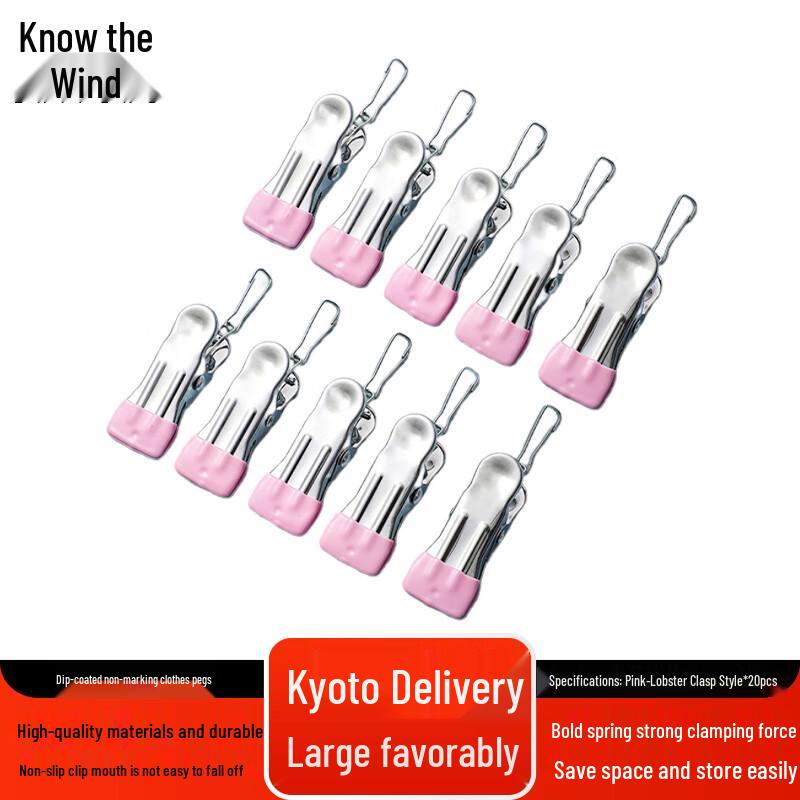 Zhifeng Multifunctional Stainless Steel Clothes Clips