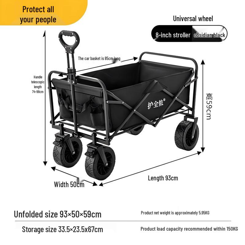 

Portable Folding Outdoor Utility Cart with 8-inch Wheels