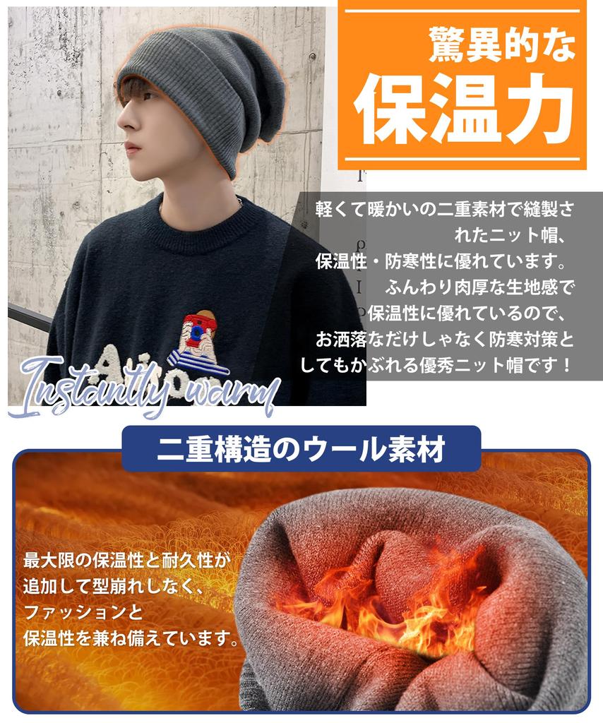 Lavento Knit Hat for Fall and Winter Ultimate Choice In Plus Enhanced Thermal Lightweight and Warm Knit Cold Weather Knit Solid Perfect for Outdoors