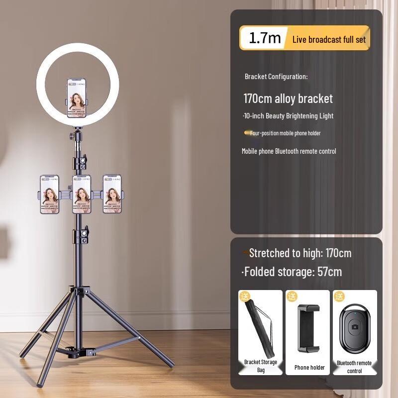 

YIXI 1.7m Phone Tripod with 26cm Ring Light