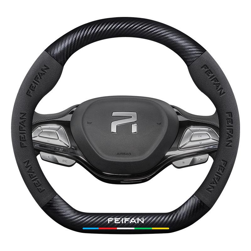 Suede Genuine Leather Steering Wheel Cover for Rising Auto F7, ER6, MARVEL R, R7