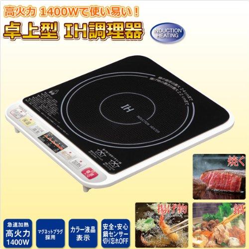 YAMAZEN IH Cooking Heater IH-S1400 1400W Tabletop White