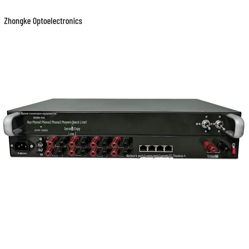 Zhongke Optoelectronics EDSL Ethernet Phone Line Extender