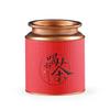 Zhi Nian Hua Metal Tea Canister Set